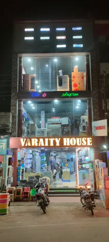 VARAITY HOUSE ELECTRONIC SHOP