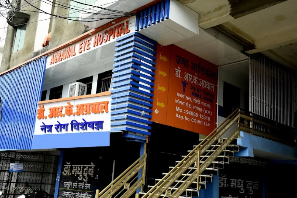 Agrawal Eye Hospital