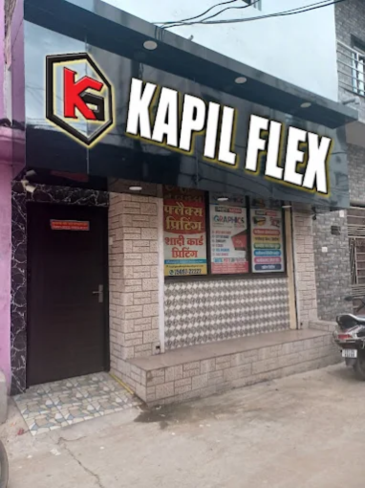 KAPIL GRAPHICS