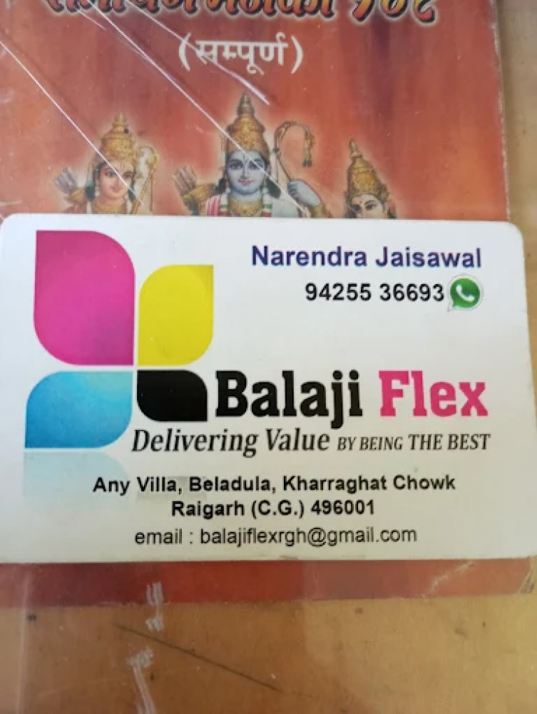 Balaji Flex