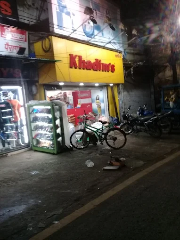 Khadim's