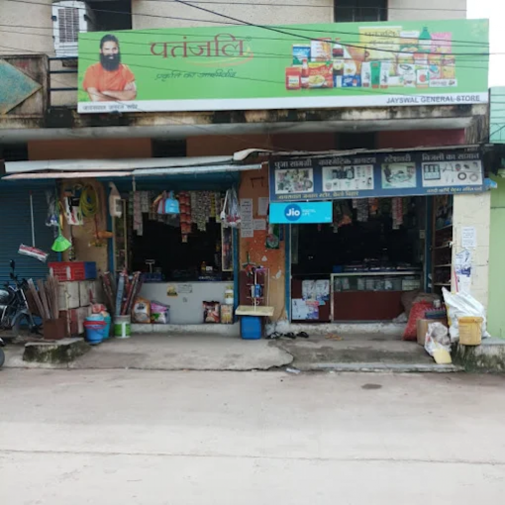 Jaiswal General Store