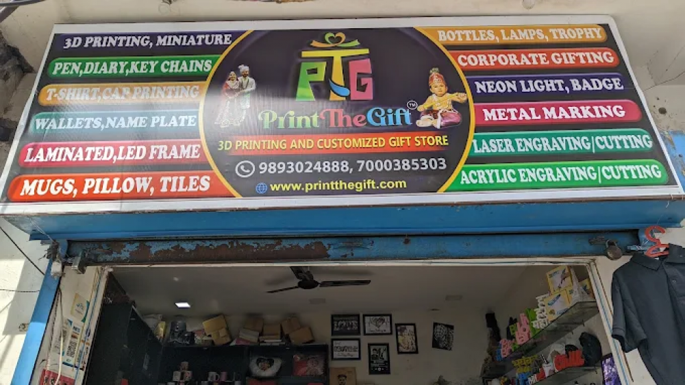 Print The Gift