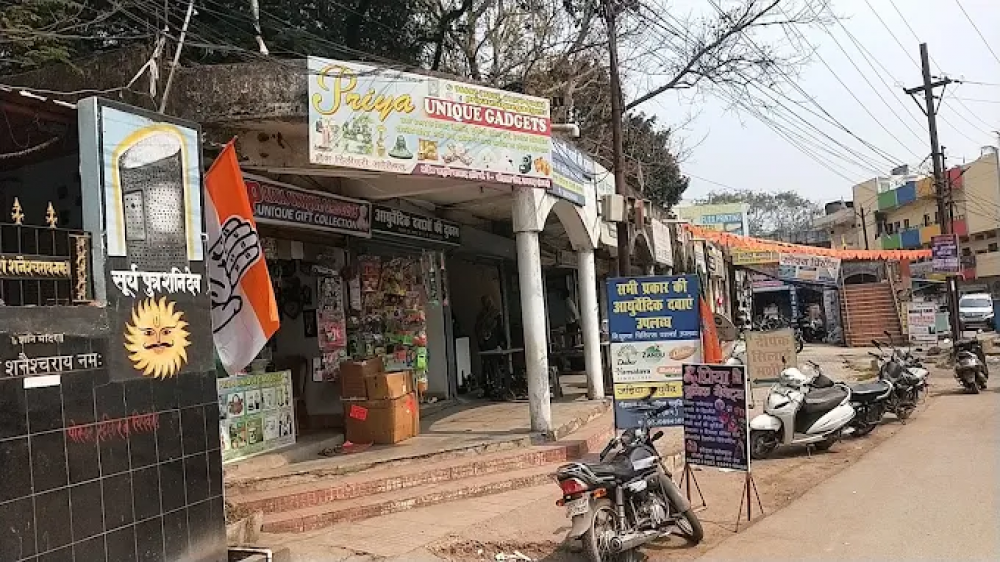 Priya Unique Gadgets