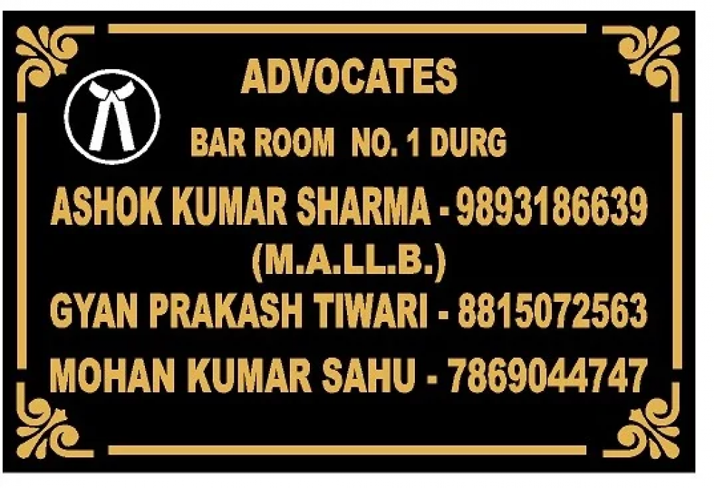 ADVOCATE GYAN PRAKASH TIWARI