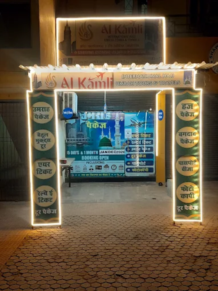 Al Kamli International Tours & Travels