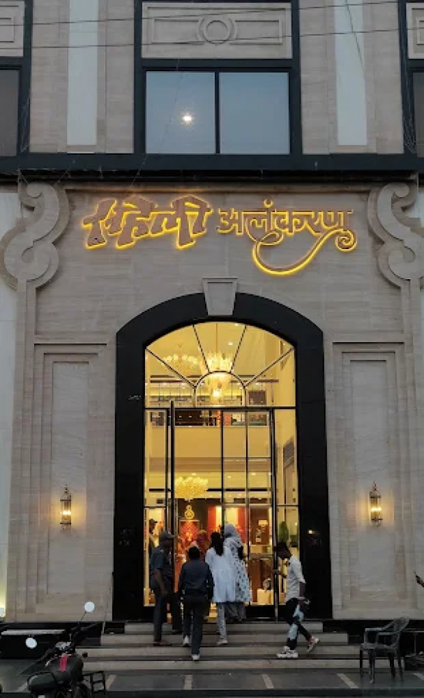 Saheli Alankaran