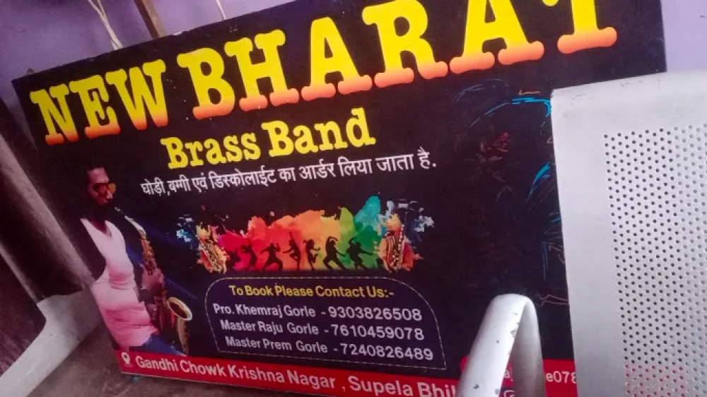 New Bharat Band