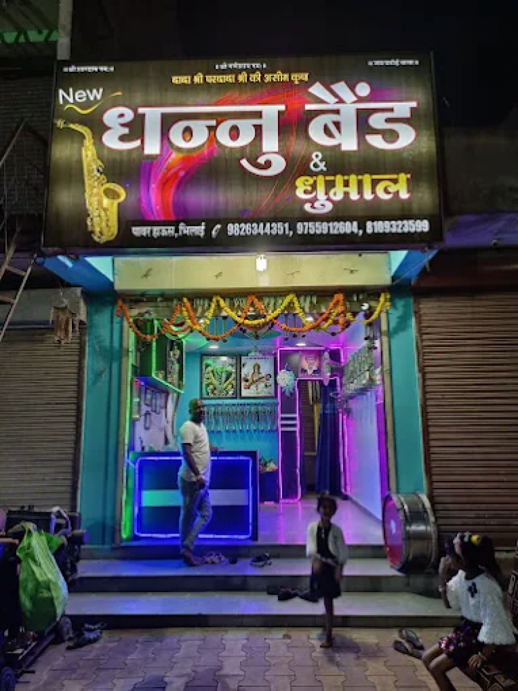 Dhannu Band Dhumal