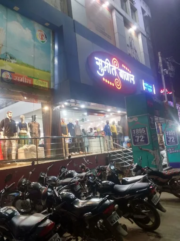 Sumeet Bazaar