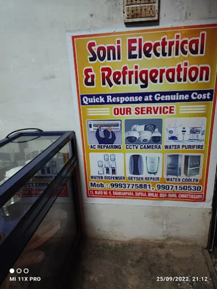 Soni Electrical & Refrigeration