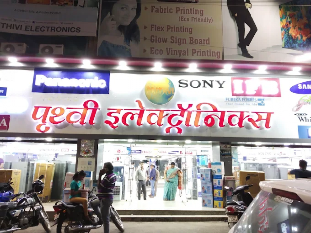 Prithvi Electronics