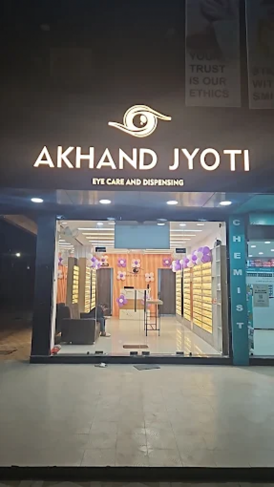Akhand Jyoti Eye Care & Dispensing