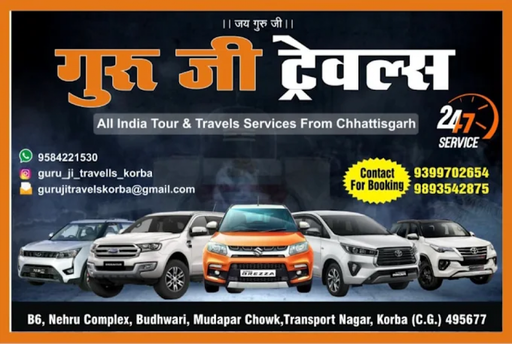 Guruji Taxi Cab