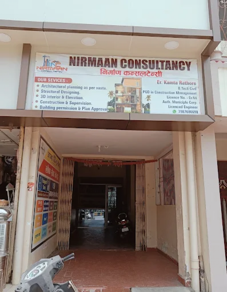 Nirmaan Consultancy