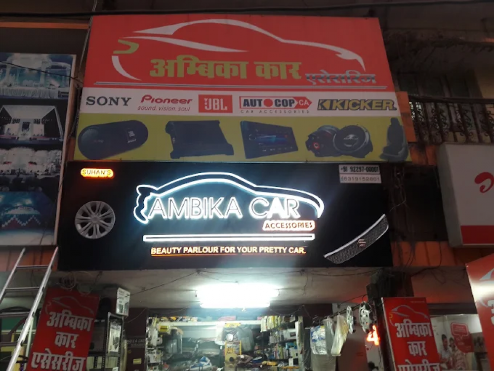 AMBIKA CAR ACCESSORIES