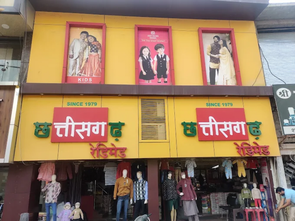 Chhattisgarh Readymade