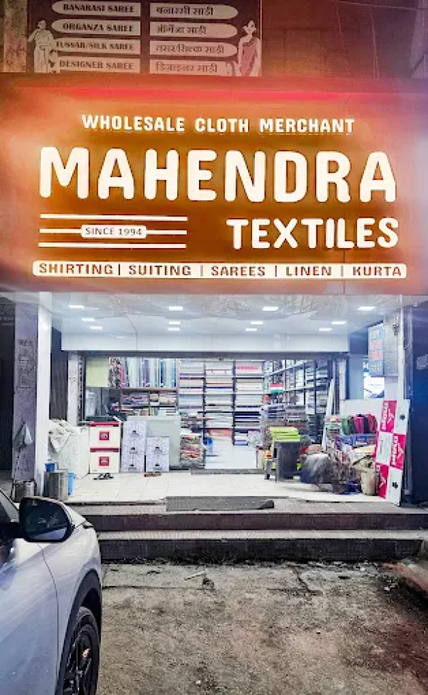 Mahendra Textiles