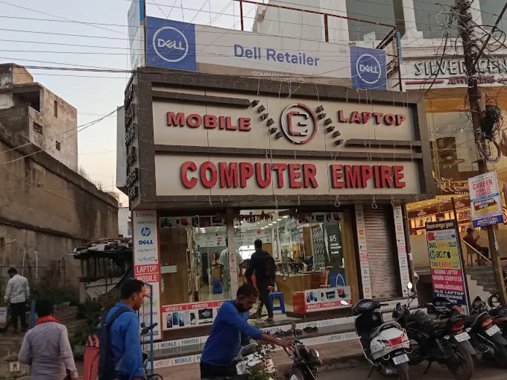 Computer Empire
