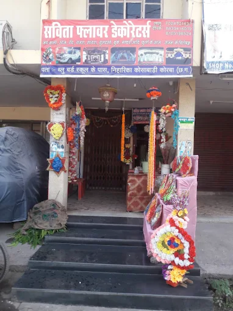 Savita Flower Decoration
