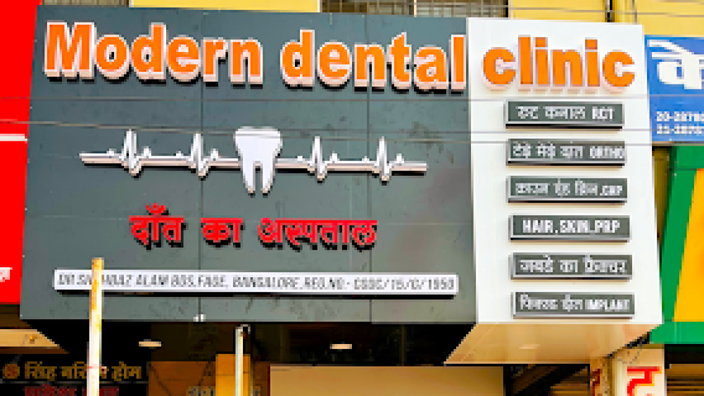Modern Dental Clinic