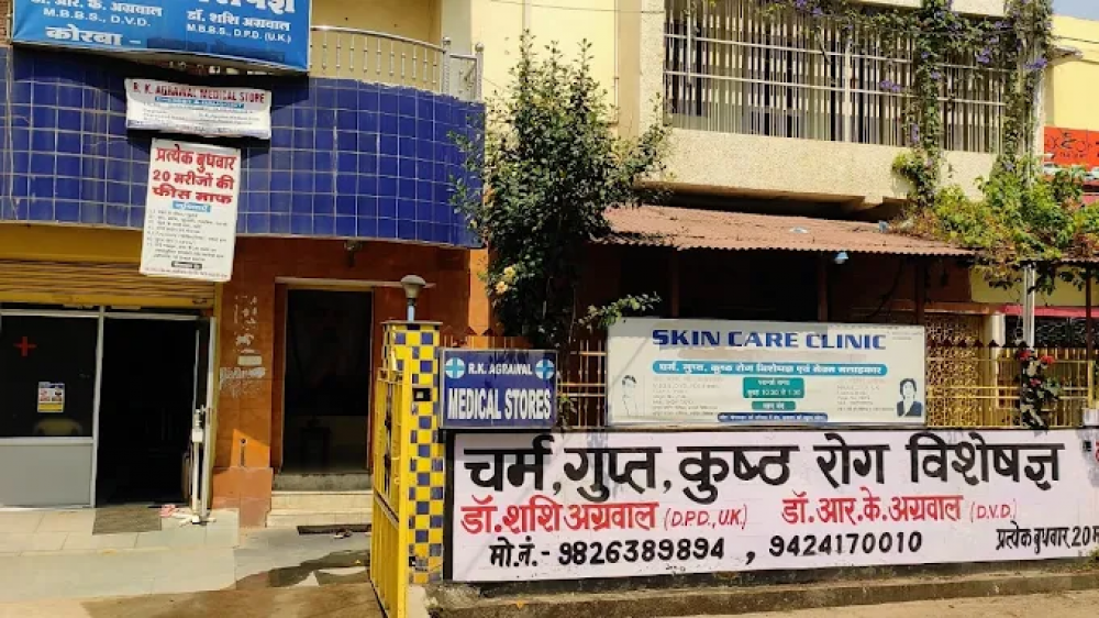 Skin Care Clinic