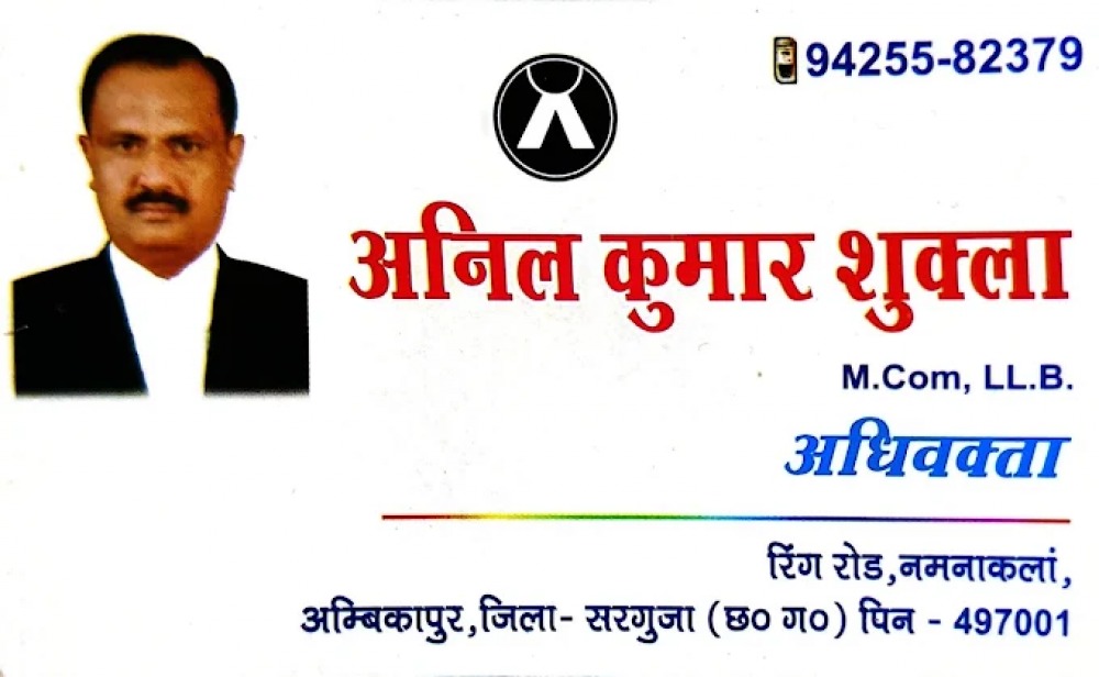 Anil Shukla & Associates