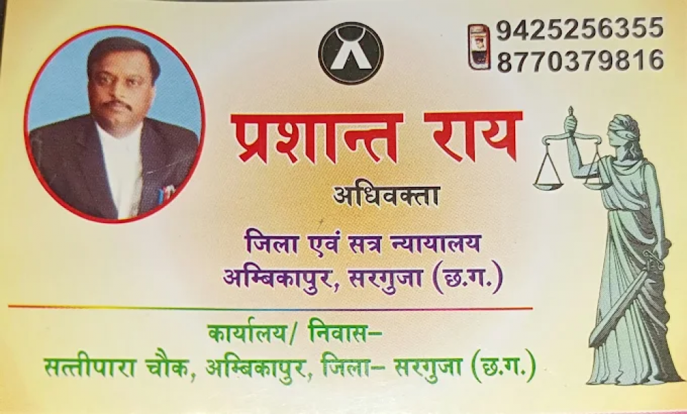 Advocate Prashant Roy