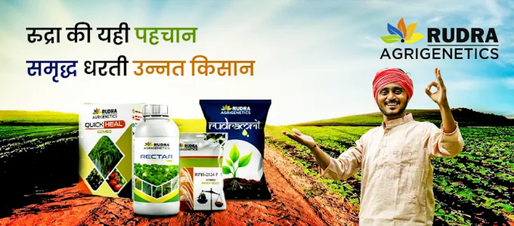 Rudra Agrigenetics Pvt. Ltd.