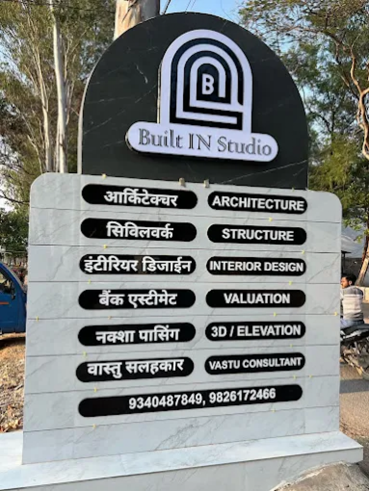 Built In Studio