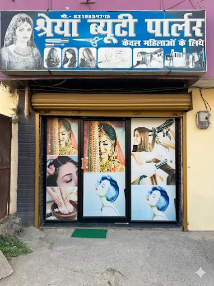Shreya Beauty Salon