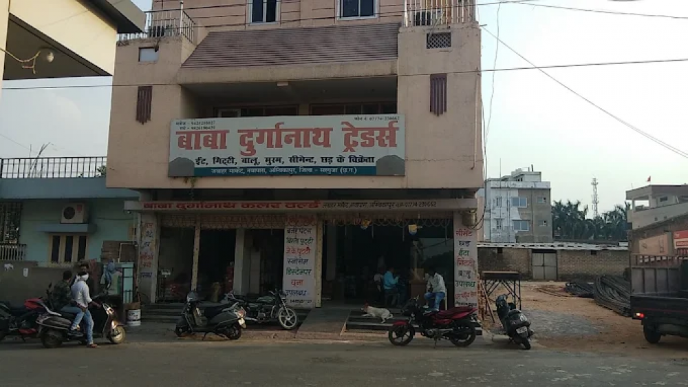 Baba DurgaNath Traders