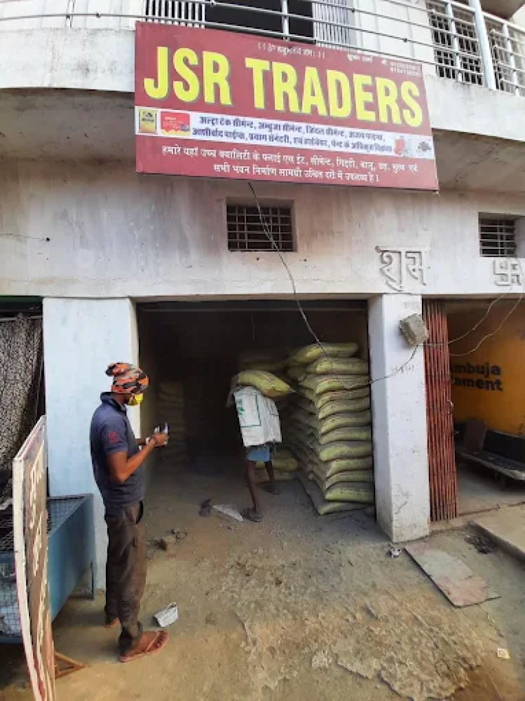 Jai Shree Ram Traders