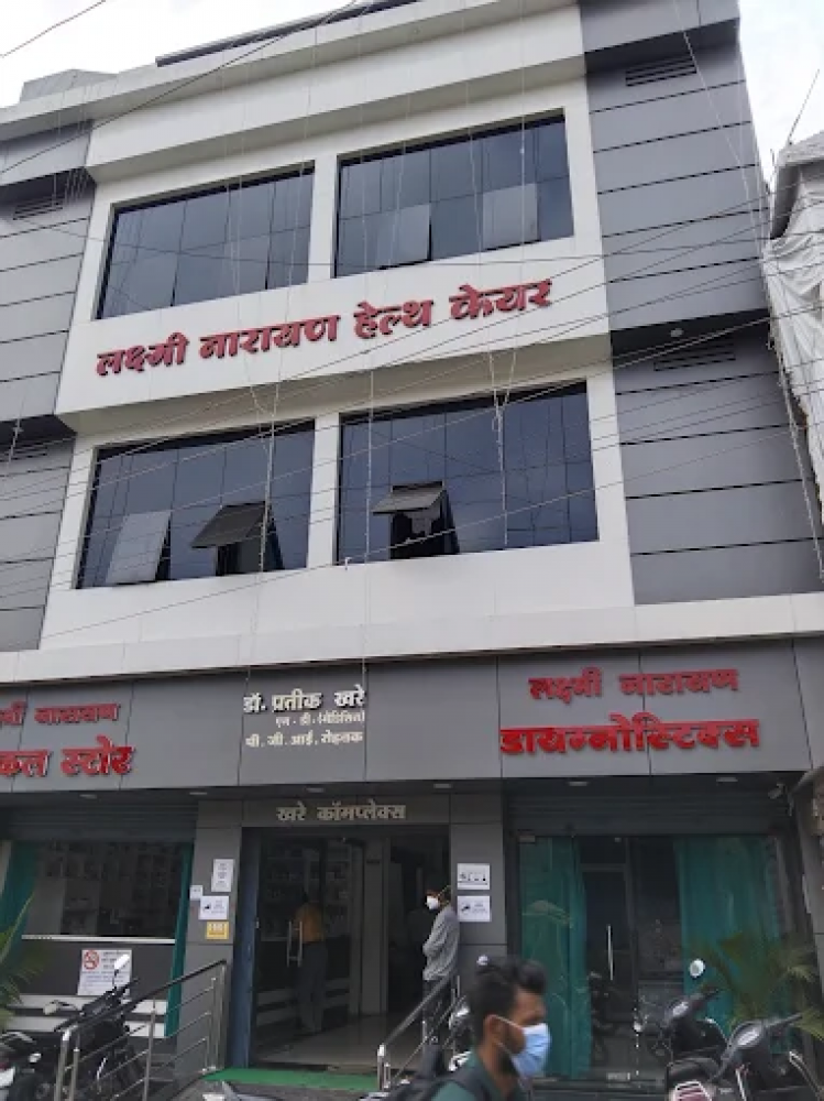 Lakshmi Narayan Hospital