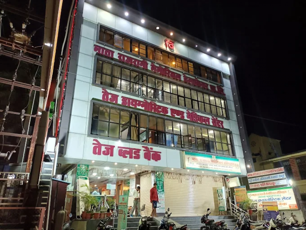 Mata Rajrani Memorial Hospital