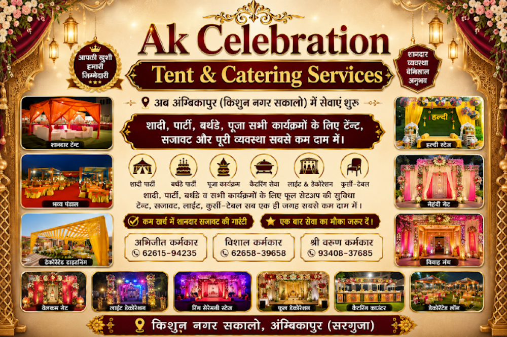 AK Celebration Tent & Catering Services
