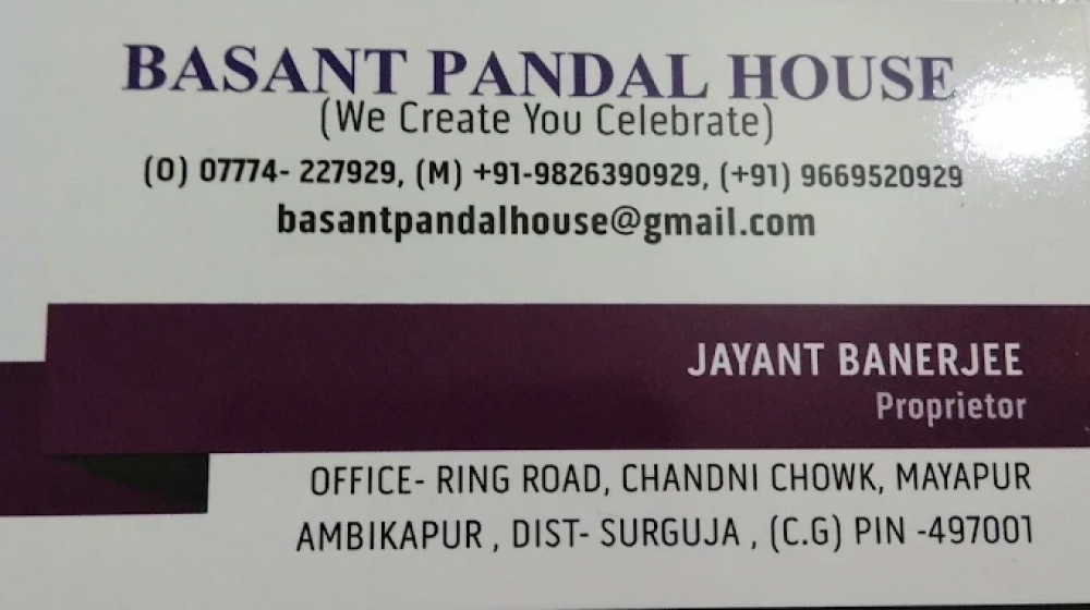 BASANT PANDAL HOUSE