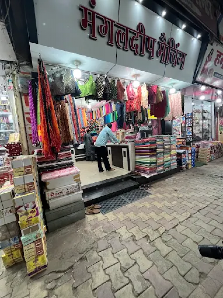 Mangaldeep Matching Center