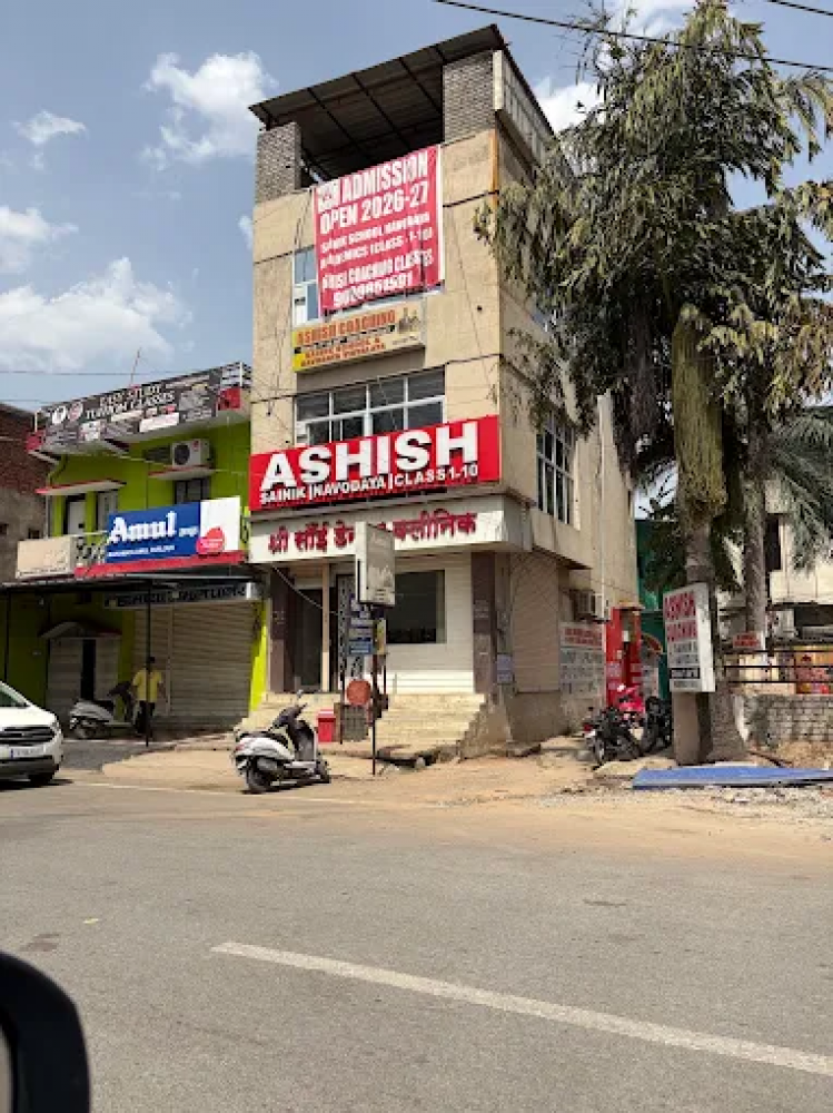 Ashish Coaching Classes