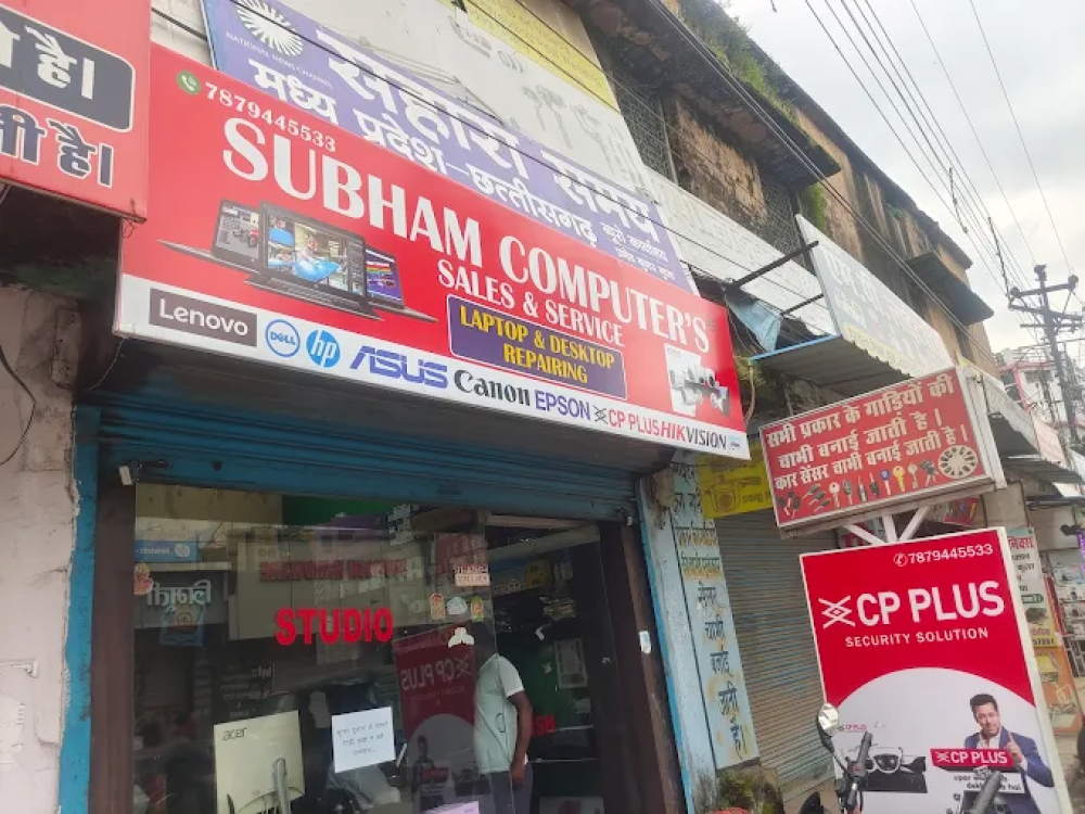 Subham Computers & Cctv Camera