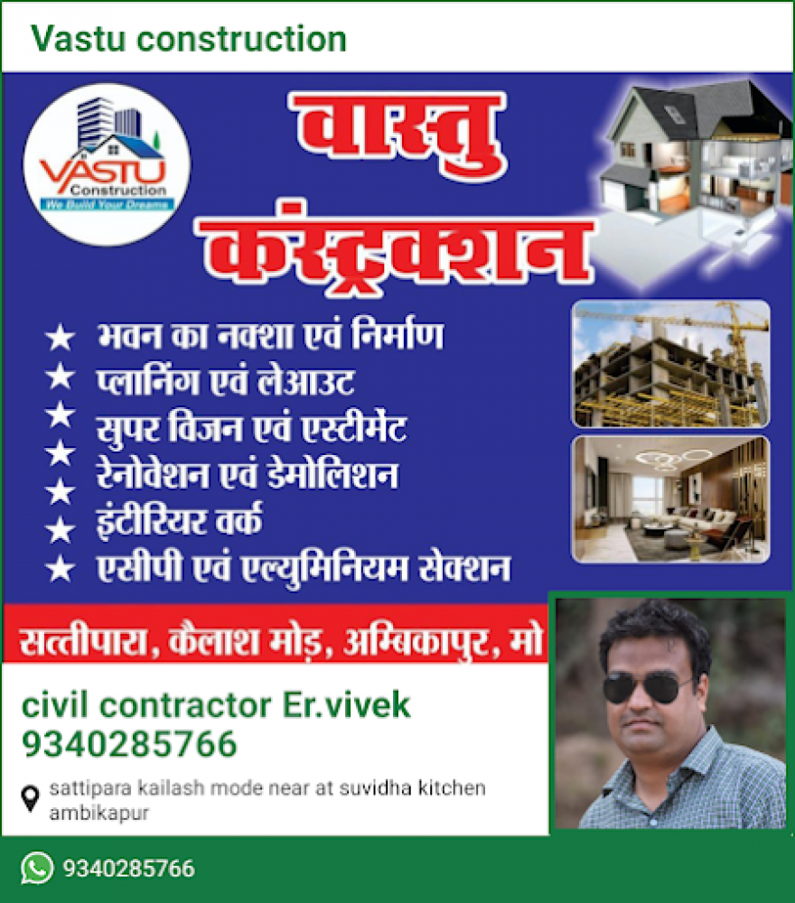 Vastu Construction