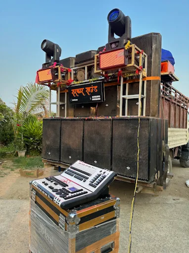 Sarkar Sound And Event