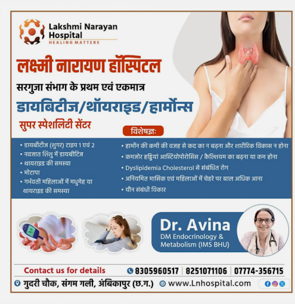 Dr Avina DM Endocrinologist