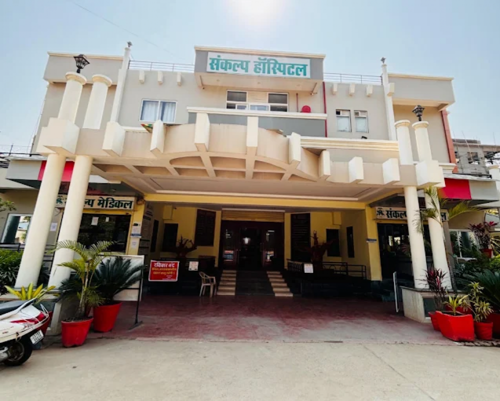Sankalp Eye Hospital And Laser Center