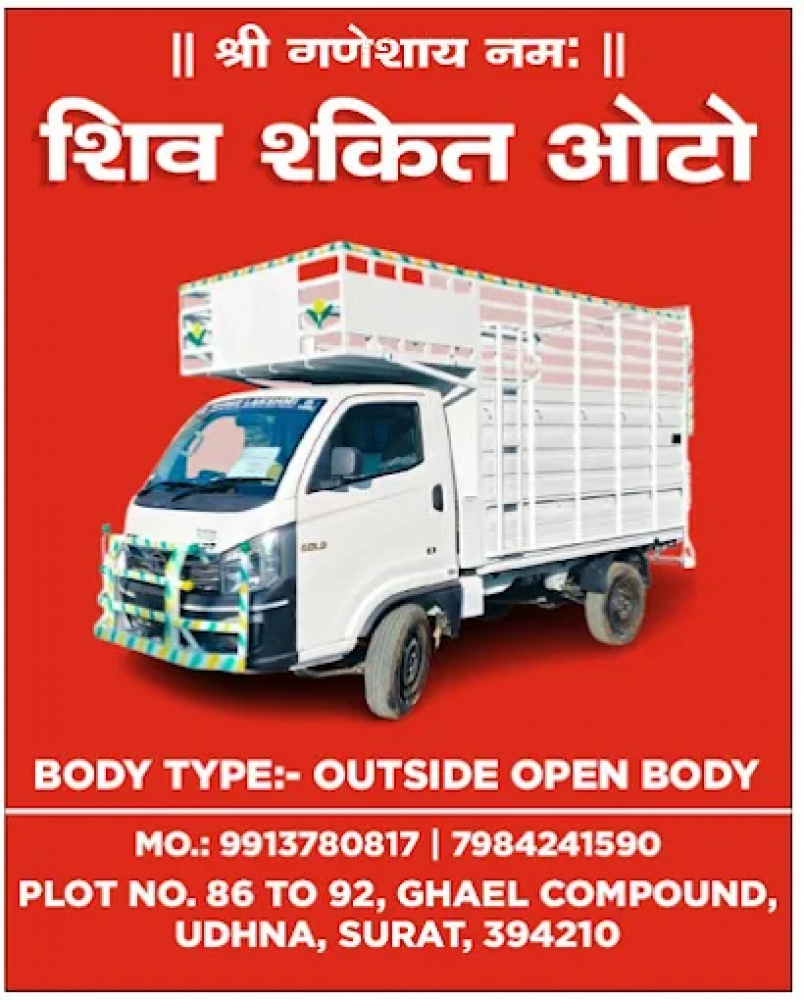ShivShakti Auto & Body Works
