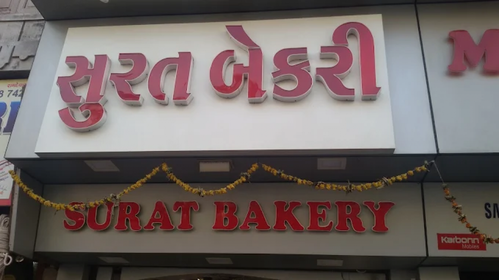 Surat Bakery