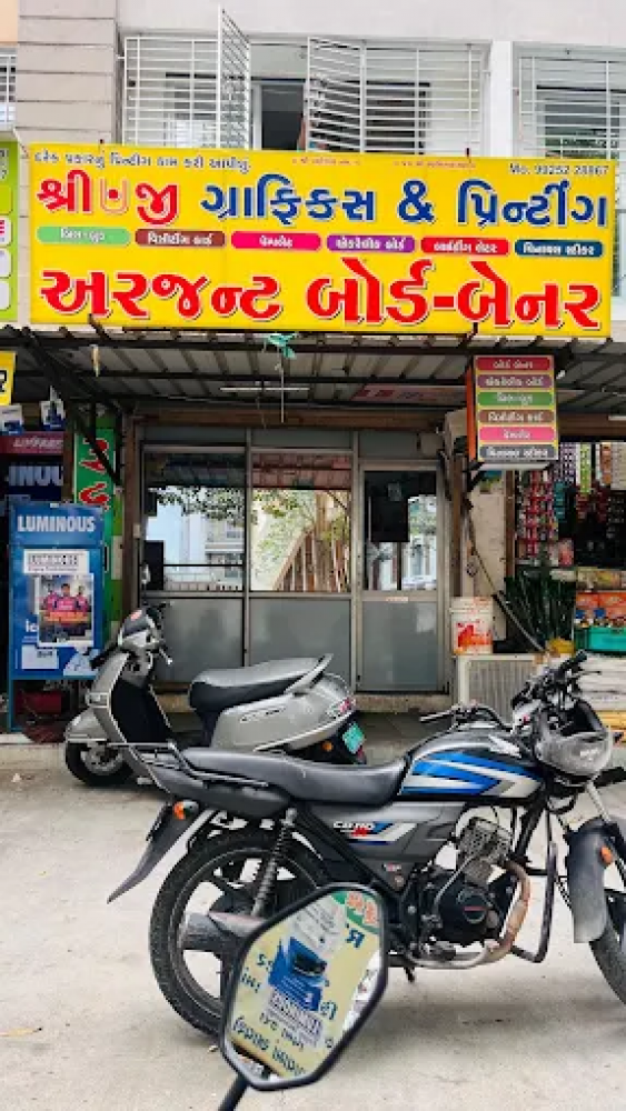 SHREEJI GRAPHICS & PRINTING