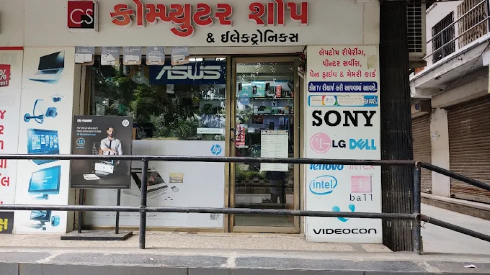 Computer Shop & Electronics