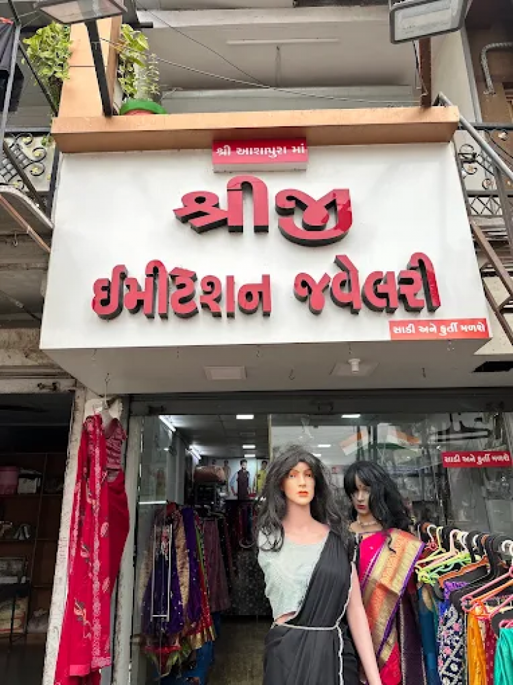 Shreeji Imitation Jewellery