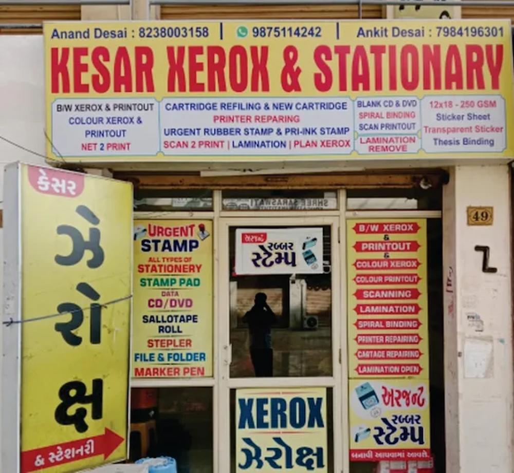 Kesar Xerox & Stationary